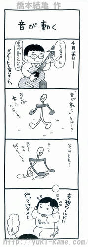 manga10.jpg