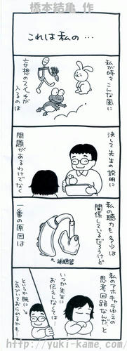 manga11.jpg