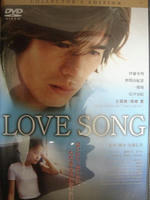 LOVESONG.JPG