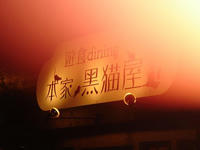 1a182c1a.jpg