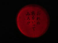 f8228121.jpg