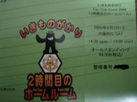 0a4ff065.jpg
