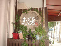 540b5471.jpg