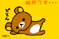65d1b791.gif