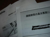 fee2081a.jpg