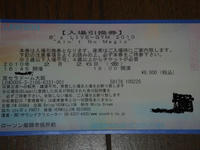 7480f382.jpg