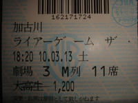 dcc8560a.JPG