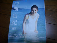 DSCN2584.JPG