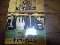 DSCN2585.JPG
