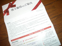 DSCN2581.JPG
