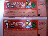 DSCN2586.JPG