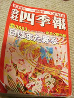 DSC02503.JPG