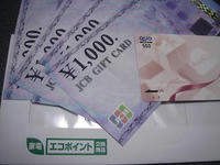 DSC02505.JPG