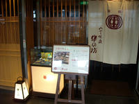 DSCN2714.JPG