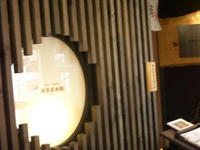 DSCN2780.JPG