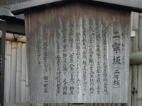 DSCN2459.JPG