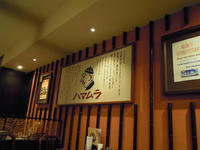DSCN2462.JPG