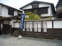 DSCN2805.JPG