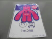 DSCN0091.JPG