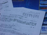 DSCN2862.JPG