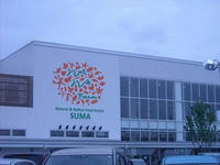 DSCN2866.JPG