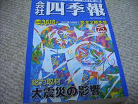 DSCN2870.JPG