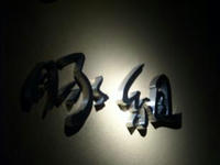 DSCN2925.JPG