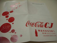 DSCN2952.JPG