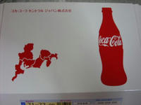 DSCN2957.JPG