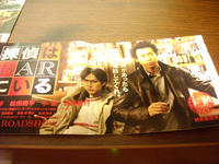 DSCN2961.JPG