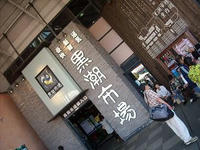 DSCN2963-11.JPG