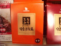 DSCN2964-12.JPG