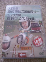 DSCN3065.JPG
