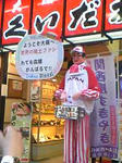Image0009.jpg