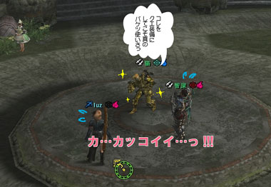 真の漢を見た!