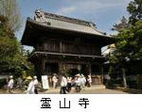 ryozenji.jpg