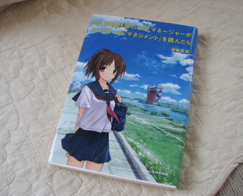 20110128.jpg