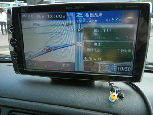 DSCN2255.JPG