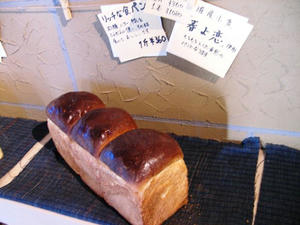 パン