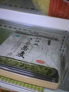 セブン道東限定