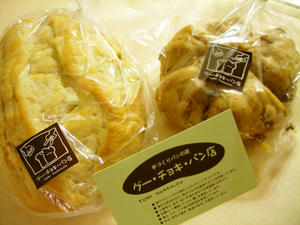 ぐーちょきぱん