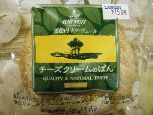 おいしぃぞ