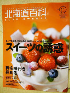 必読!!