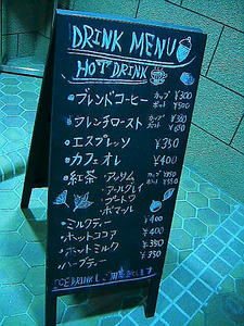 黒板