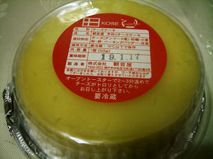 デンマークチーズケーキ