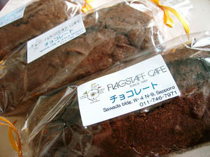 チョコレートパウンドケーキ
