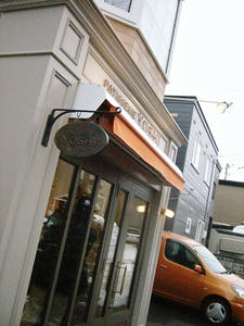 んが～かわいいお店