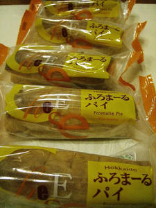 ４個買うと１個