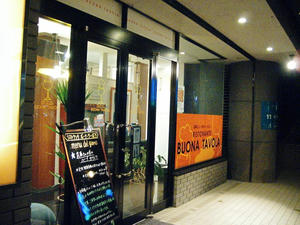 お店