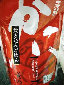 かにごはん